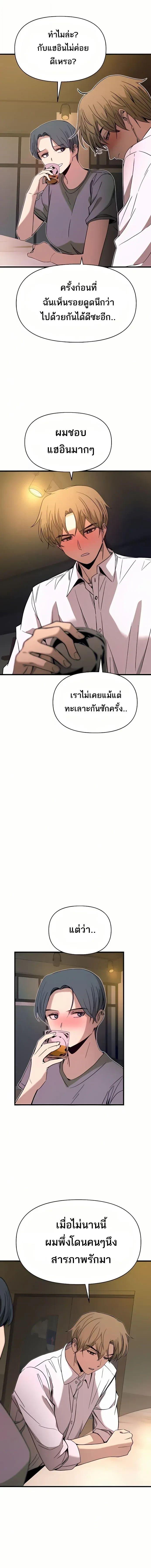 Manga-lc-com อ่านมังงะ อ่านการ์ตูน ออนไลน์ ฟรี My Bias Gets on the Last Train ตอนที่ 1 2 3 4 5 6 7 8 9 10 11 12 13 14 ฟรี ไม่มีโฆษณา Manga-lc - อ่าน มังงะ อ่าน การ์ตูน ออนไลน์ อ่านมังงะ ฟรี