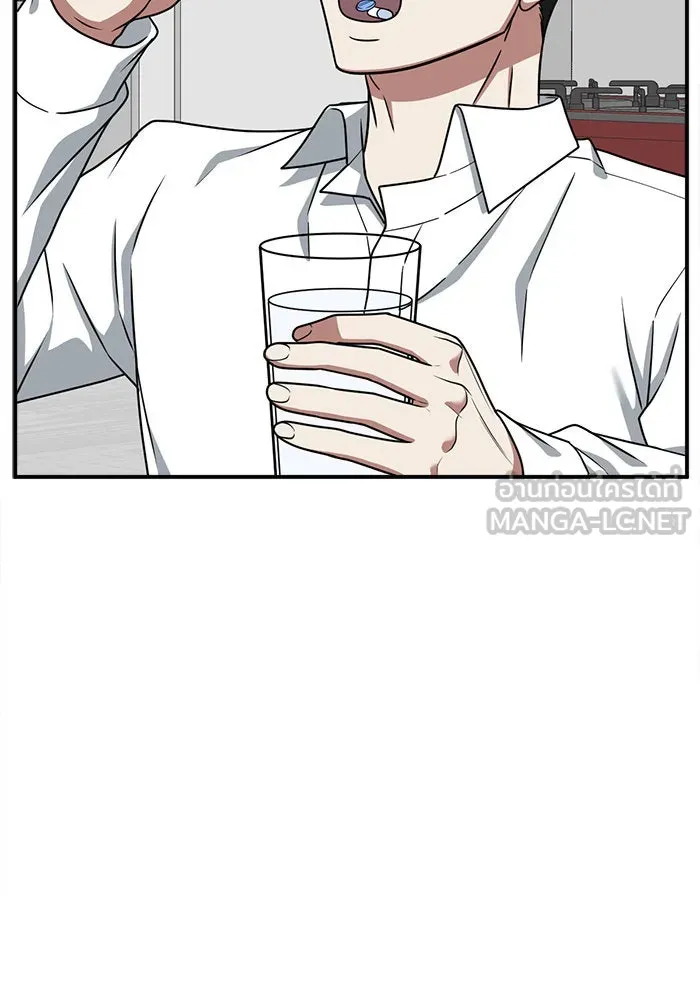 ช่วยเปลี่ยนฉันที ตอนที่ 124. ฮันซองจิน 2 รูปที่ 18