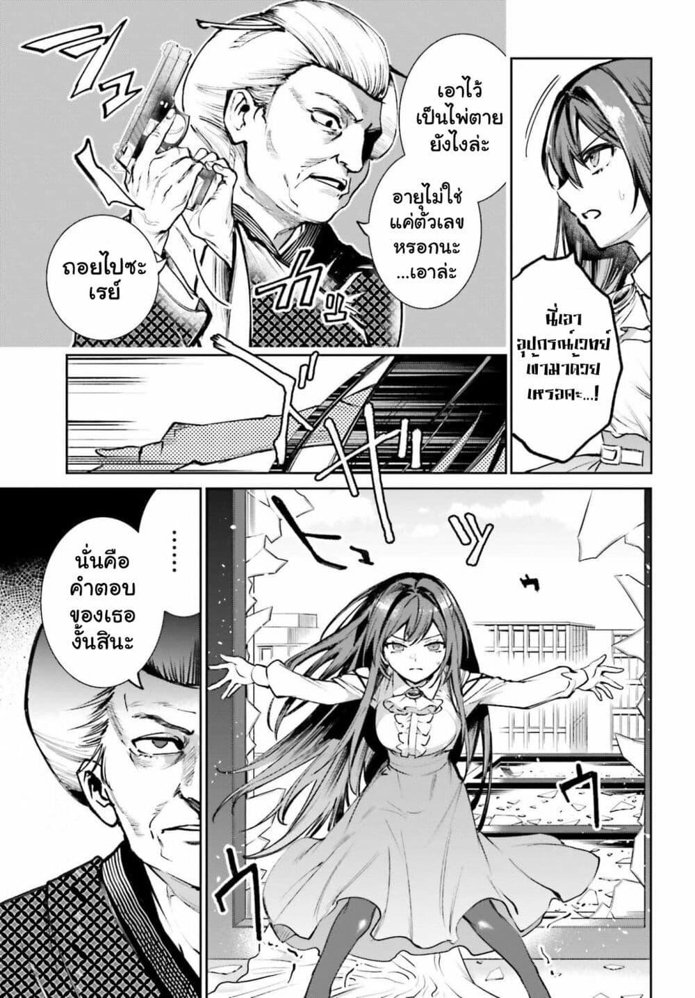Manga-lc-com อ่านมังงะ อ่านการ์ตูน ออนไลน์ ฟรี Danshi Kinsei Game Sekai de Ore ga Yarubeki Yuiitsu no Koto Yuri no Ma ni Hasamaru Otoko to Shite Tensei shite shimaimashita ตอนที่ 1 2 3 4 5 6 7 8 9 10 11 12 13 14 ฟรี ไม่มีโฆษณา Manga-lc - อ่าน มังงะ อ่าน การ์ตูน ออนไลน์ อ่านมังงะ ฟรี