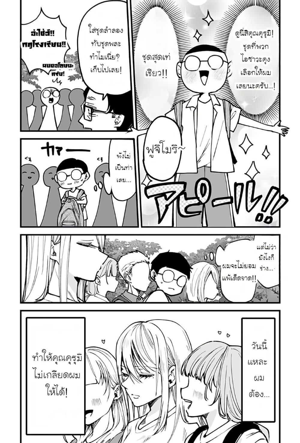 Manga-lc-com อ่านมังงะ อ่านการ์ตูน ออนไลน์ ฟรี Ki ni naru Kurumi-san! ตอนที่ 1 2 3 4 5 6 7 8 9 10 11 12 13 14 ฟรี ไม่มีโฆษณา Manga-lc - อ่าน มังงะ อ่าน การ์ตูน ออนไลน์ อ่านมังงะ ฟรี