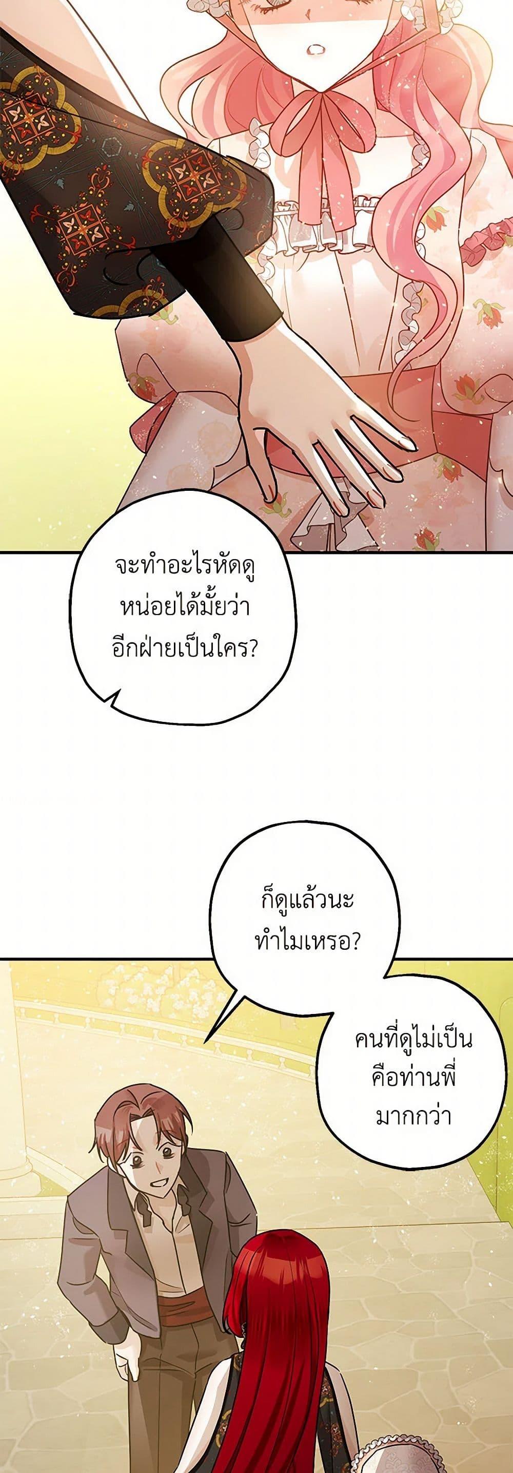 Manga-lc-com อ่านมังงะ อ่านการ์ตูน ออนไลน์ ฟรี The Tyrant’s Tranquilizer ตอนที่ 1 2 3 4 5 6 7 8 9 10 11 12 13 14 ฟรี ไม่มีโฆษณา Manga-lc - อ่าน มังงะ อ่าน การ์ตูน ออนไลน์ อ่านมังงะ ฟรี