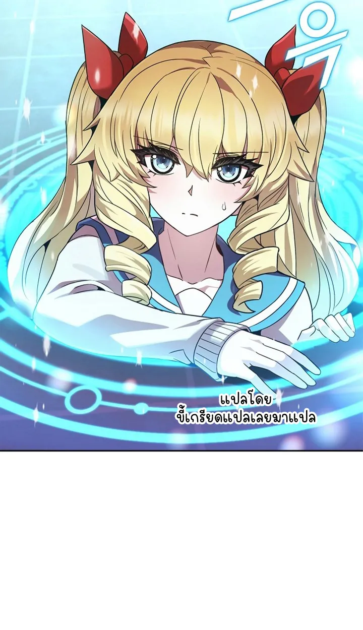 Part-Time Grim Reaper ตอนที่ ตอนที่ 36 รูปที่ 30