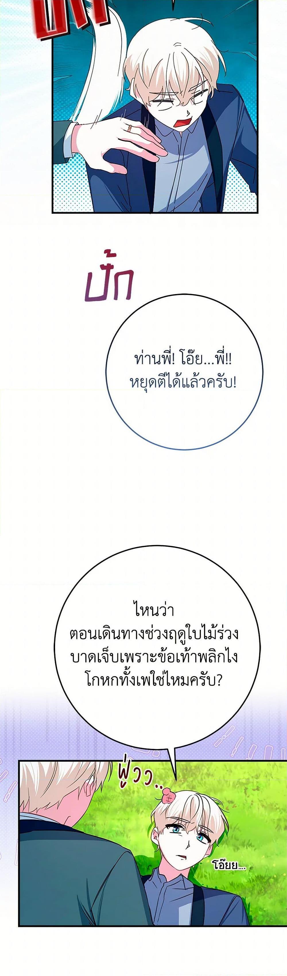 Manga-lc-com อ่านมังงะ อ่านการ์ตูน ออนไลน์ ฟรี Lady Blue Bird of the White Lion Family ตอนที่ 1 2 3 4 5 6 7 8 9 10 11 12 13 14 ฟรี ไม่มีโฆษณา Manga-lc - อ่าน มังงะ อ่าน การ์ตูน ออนไลน์ อ่านมังงะ ฟรี