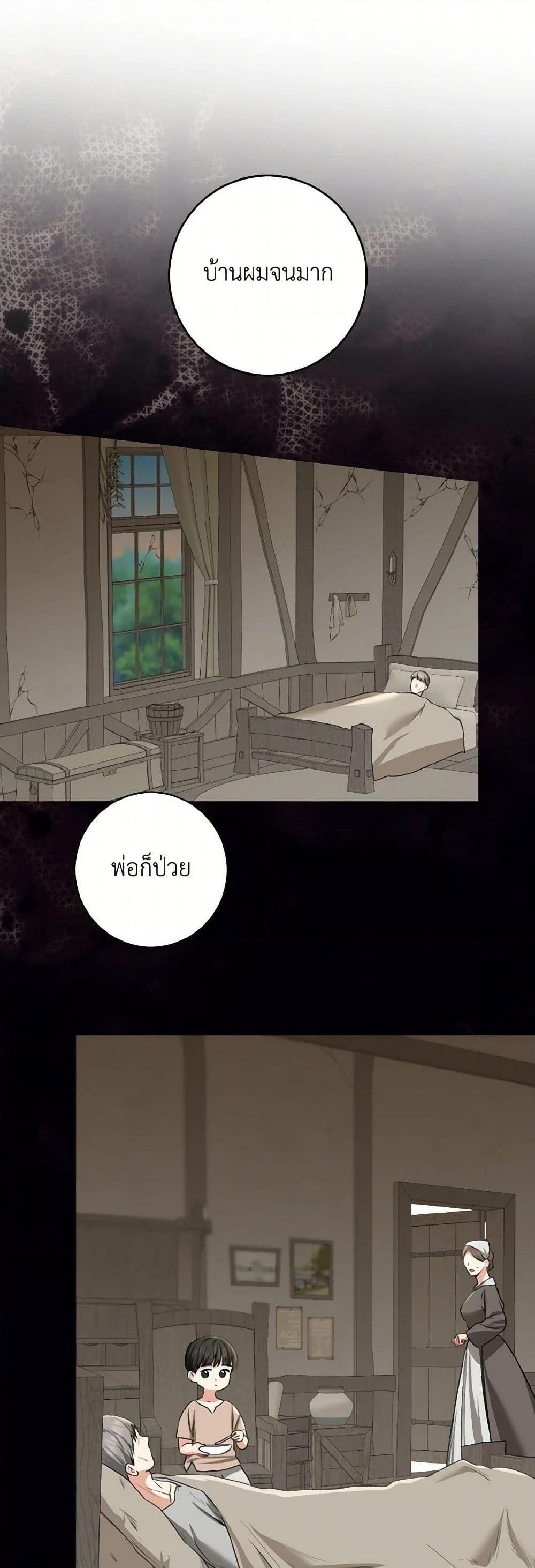 Manga-lc-com อ่านมังงะ อ่านการ์ตูน ออนไลน์ ฟรี Our Tyrant Became Young ตอนที่ 1 2 3 4 5 6 7 8 9 10 11 12 13 14 ฟรี ไม่มีโฆษณา Manga-lc - อ่าน มังงะ อ่าน การ์ตูน ออนไลน์ อ่านมังงะ ฟรี