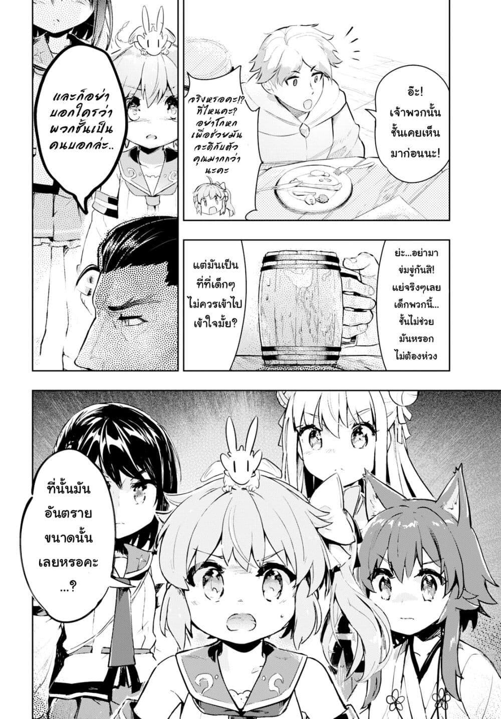 Manga-lc-com อ่านมังงะ อ่านการ์ตูน ออนไลน์ ฟรี Kenshi o Mezashite Nyugaku Shitanoni Maho Tekisei 9999 Nandesukedo! ตอนที่ 1 2 3 4 5 6 7 8 9 10 11 12 13 14 ฟรี ไม่มีโฆษณา Manga-lc - อ่าน มังงะ อ่าน การ์ตูน ออนไลน์ อ่านมังงะ ฟรี