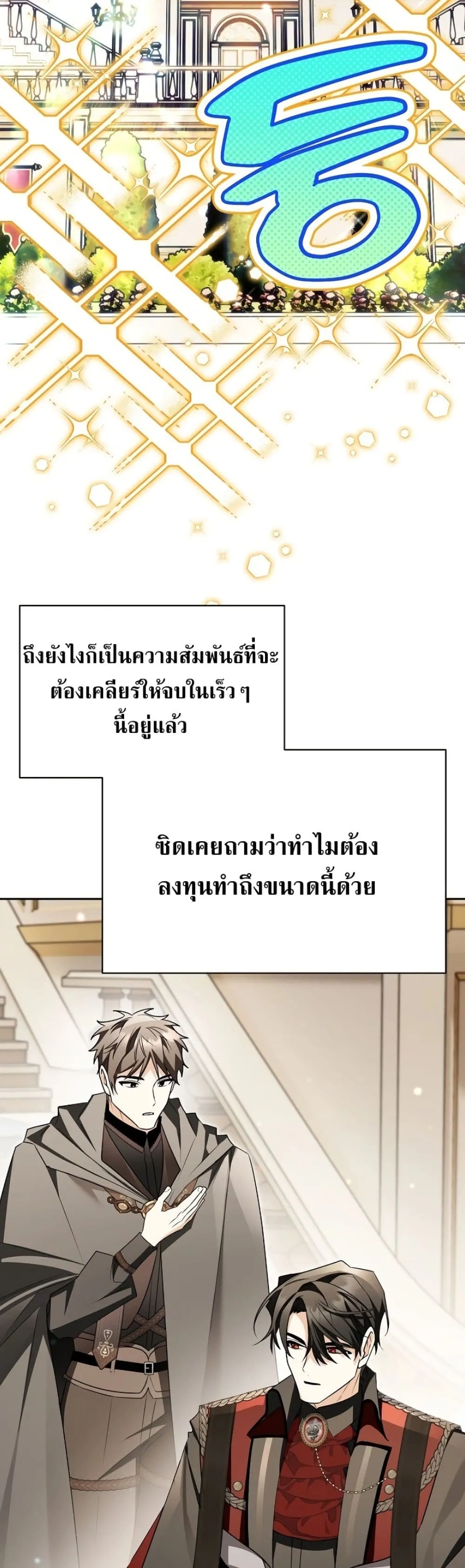 Manga-lc-com อ่านมังงะ อ่านการ์ตูน ออนไลน์ ฟรี Marriage With A Suspiciously Demure Husband ตอนที่ 1 2 3 4 5 6 7 8 9 10 11 12 13 14 ฟรี ไม่มีโฆษณา Manga-lc - อ่าน มังงะ อ่าน การ์ตูน ออนไลน์ อ่านมังงะ ฟรี