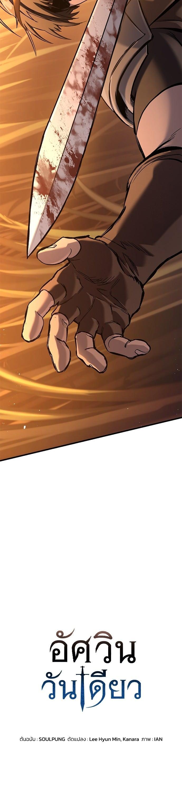 Manga-lc-com อ่านมังงะ อ่านการ์ตูน ออนไลน์ ฟรี Eternally Regressing Knight ตอนที่ 1 2 3 4 5 6 7 8 9 10 11 12 13 14 ฟรี ไม่มีโฆษณา Manga-lc - อ่าน มังงะ อ่าน การ์ตูน ออนไลน์ อ่านมังงะ ฟรี