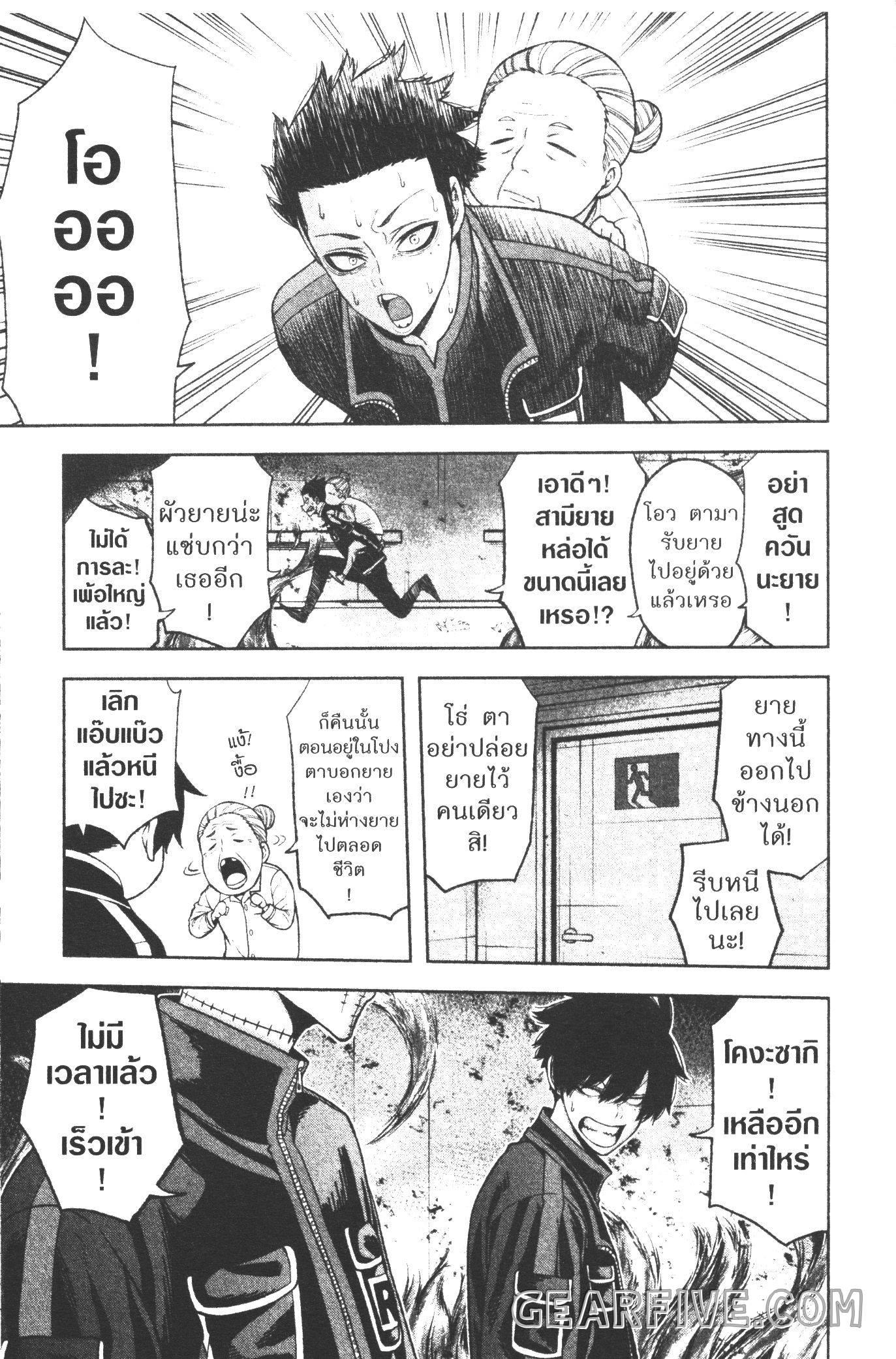 Manga-lc-com อ่านมังงะ อ่านการ์ตูน ออนไลน์ ฟรี Tougen Anki สงครามเลือดอสูร ตอนที่ 1 2 3 4 5 6 7 8 9 10 11 12 13 14 ฟรี ไม่มีโฆษณา Manga-lc - อ่าน มังงะ อ่าน การ์ตูน ออนไลน์ อ่านมังงะ ฟรี