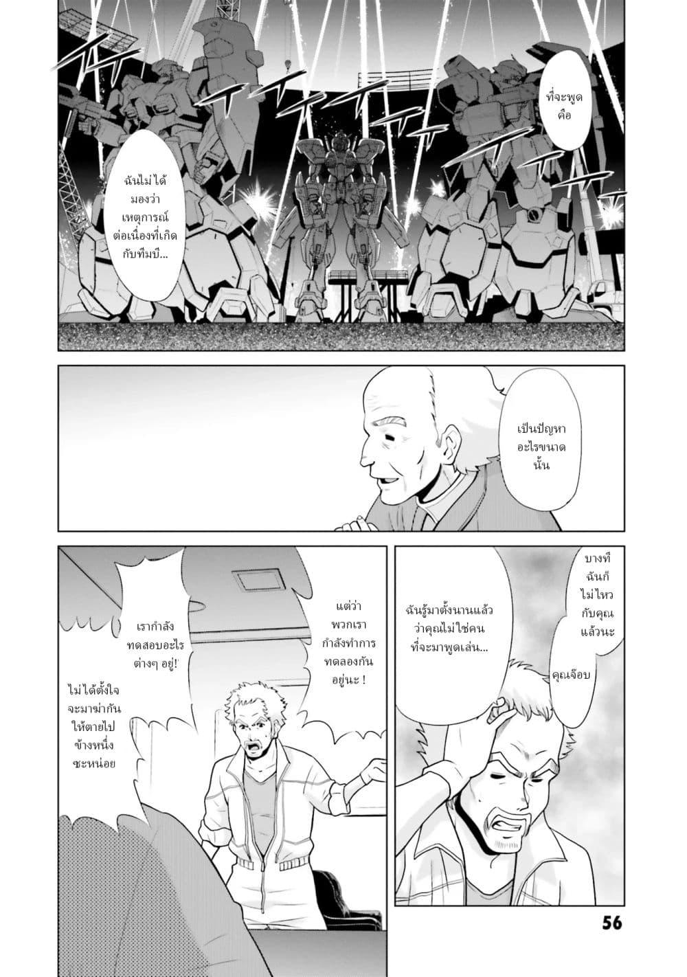 Manga-lc-com อ่านมังงะ อ่านการ์ตูน ออนไลน์ ฟรี Mobile Suit Gundam F90 FF ตอนที่ 1 2 3 4 5 6 7 8 9 10 11 12 13 14 ฟรี ไม่มีโฆษณา Manga-lc - อ่าน มังงะ อ่าน การ์ตูน ออนไลน์ อ่านมังงะ ฟรี