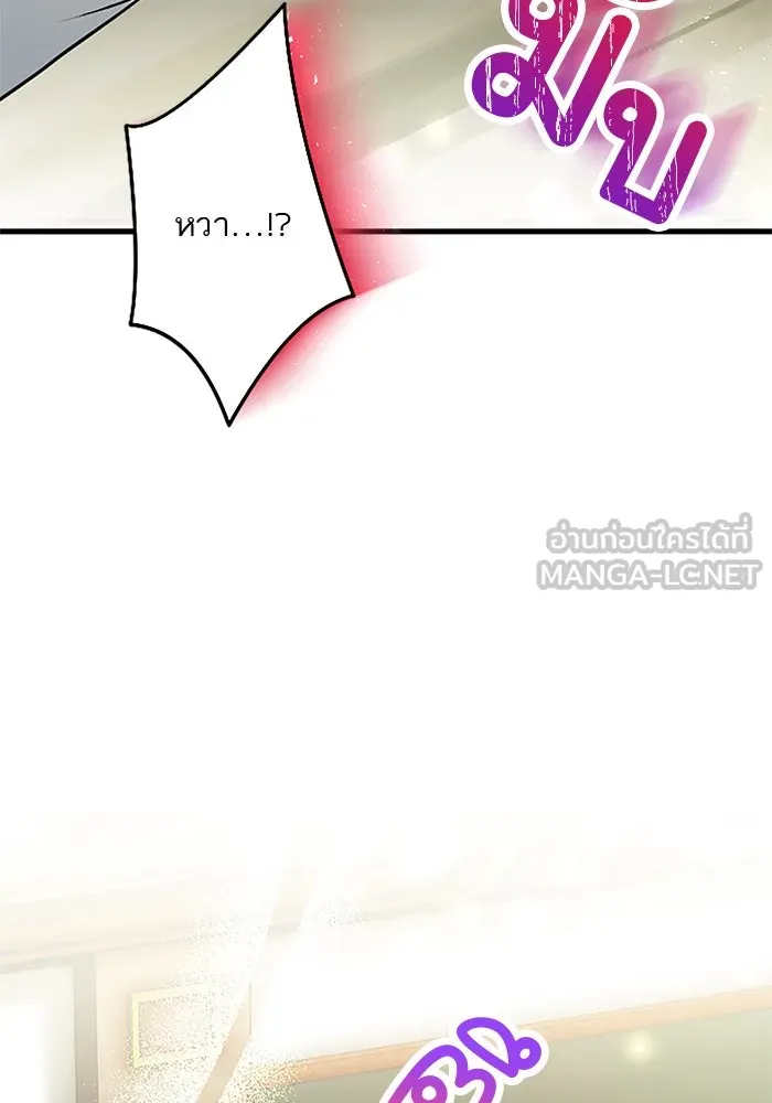 คุณหนูย้อนเวลามาเป็นอัศวิน ตอนที่ 29 รูปที่ 45