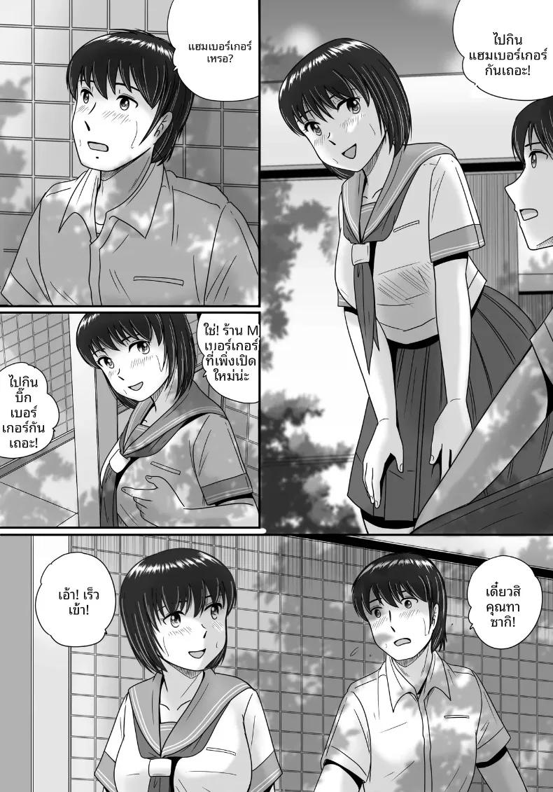 Doujin-Lc- อ่าน โดจิน มังฮวา เกาหลี ญี่ปุ่น จีน แปลไทย ทางเลือกของเธอ (Yobieki Seisakusho) ตอนที่ 1 2 3 4 5 6 7 8 9 10 11 12 13 14 ฟรี ไม่มีโฆษณา อ่าน โดจิน Manhwa เกาหลี ญี่ปุ่น จีน เรามีครบ คัดมาให้เน้นๆ โดจิน 18+ รับประกันความฟินโดย  Doujin Lc