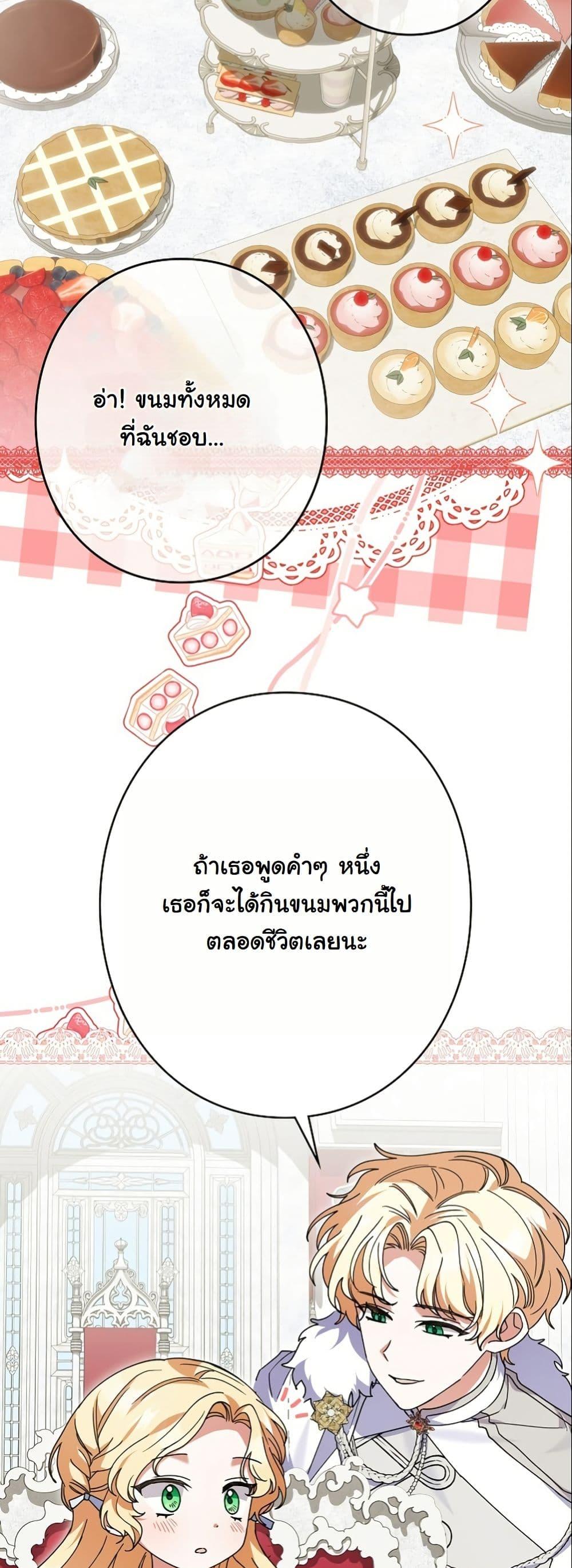 Manga-lc-com อ่านมังงะ อ่านการ์ตูน ออนไลน์ ฟรี I Became a Human’s Daughter ตอนที่ 1 2 3 4 5 6 7 8 9 10 11 12 13 14 ฟรี ไม่มีโฆษณา Manga-lc - อ่าน มังงะ อ่าน การ์ตูน ออนไลน์ อ่านมังงะ ฟรี