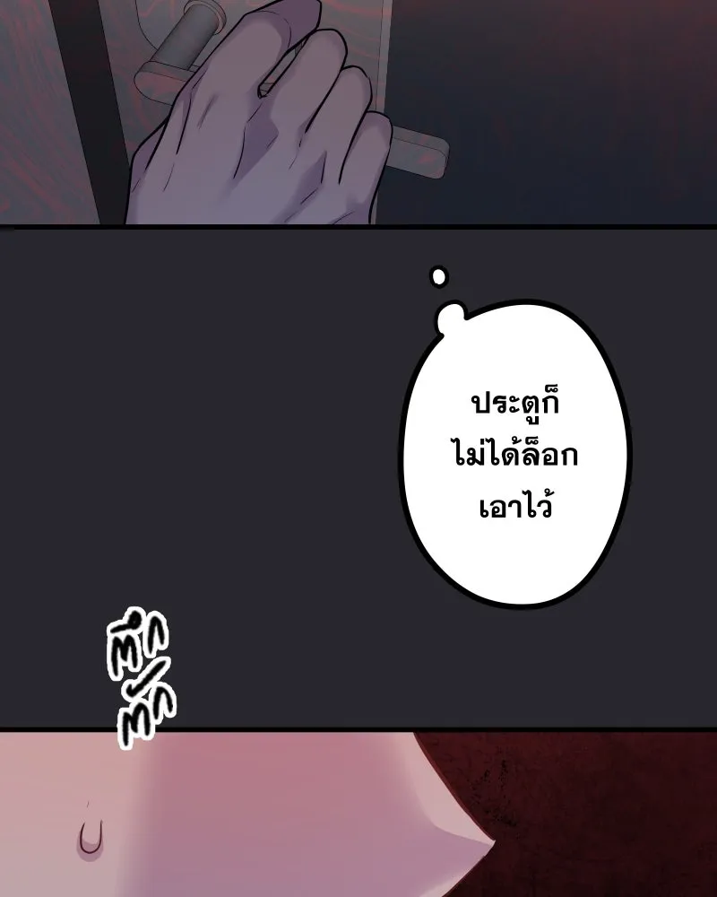 Promise of Death ตอนที่ ep22  ใครอีกคน รูปที่ 80