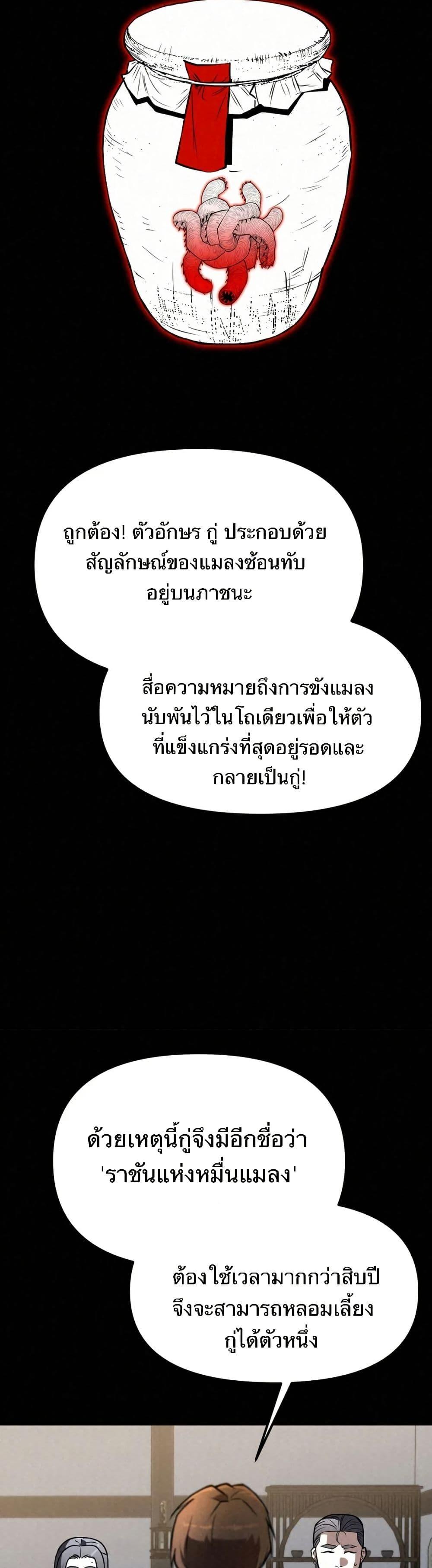 Manga-lc-com อ่านมังงะ อ่านการ์ตูน ออนไลน์ ฟรี Black Fox Sword Master of Mount Kunlun ตอนที่ 1 2 3 4 5 6 7 8 9 10 11 12 13 14 ฟรี ไม่มีโฆษณา Manga-lc - อ่าน มังงะ อ่าน การ์ตูน ออนไลน์ อ่านมังงะ ฟรี