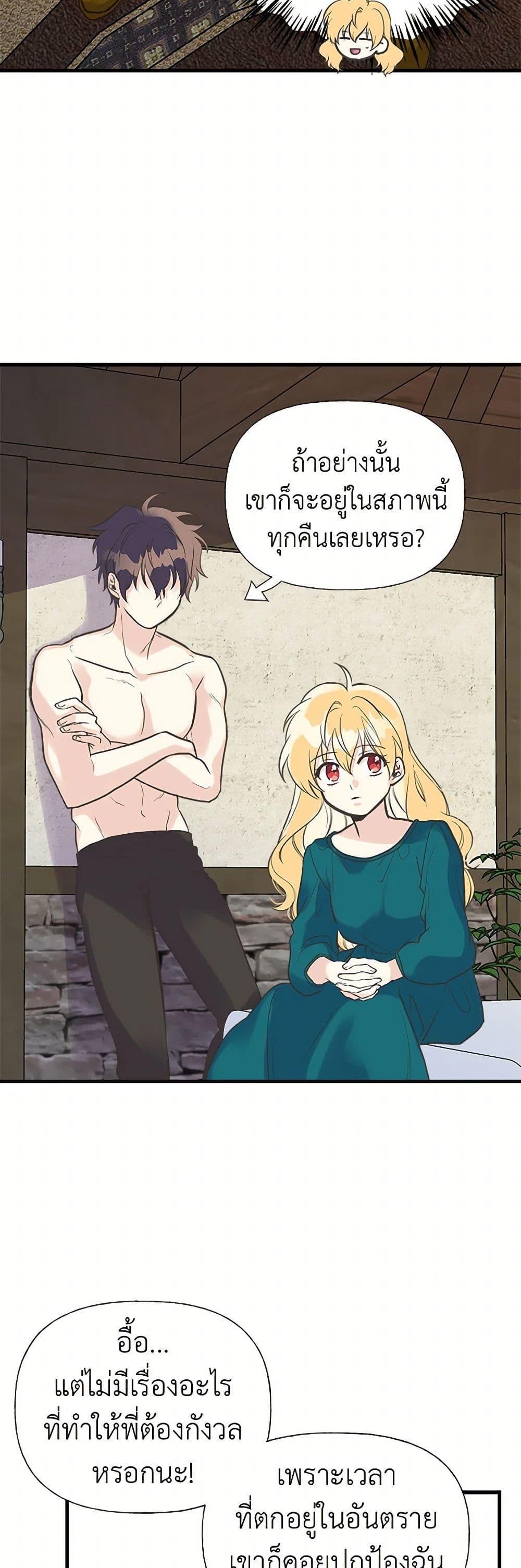Manga-lc-com อ่านมังงะ อ่านการ์ตูน ออนไลน์ ฟรี My Sister Picked up the Male Lead ตอนที่ 1 2 3 4 5 6 7 8 9 10 11 12 13 14 ฟรี ไม่มีโฆษณา Manga-lc - อ่าน มังงะ อ่าน การ์ตูน ออนไลน์ อ่านมังงะ ฟรี