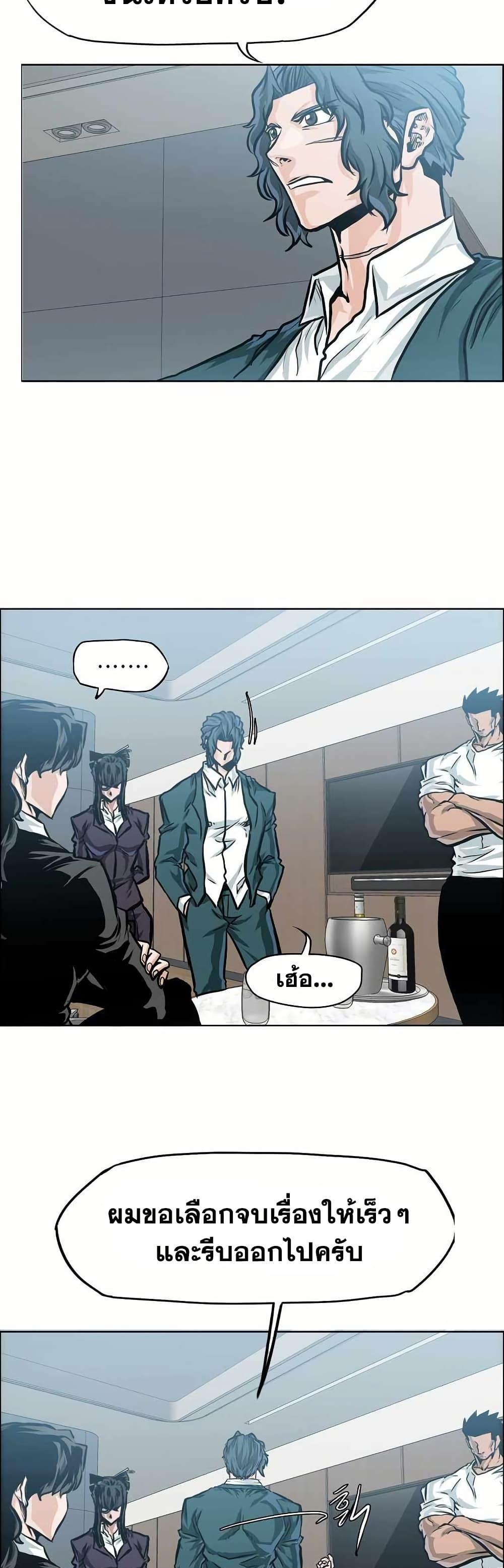 Manga-lc-com อ่านมังงะ อ่านการ์ตูน ออนไลน์ ฟรี Boss in School ตอนที่ 1 2 3 4 5 6 7 8 9 10 11 12 13 14 ฟรี ไม่มีโฆษณา Manga-lc - อ่าน มังงะ อ่าน การ์ตูน ออนไลน์ อ่านมังงะ ฟรี