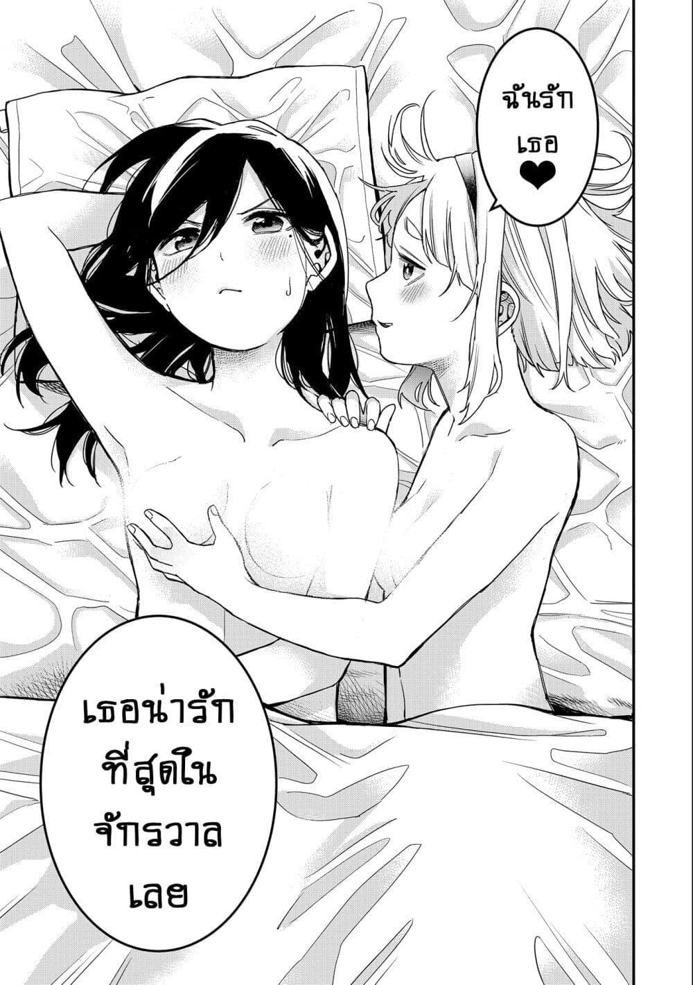 Manga-lc-com อ่านมังงะ อ่านการ์ตูน ออนไลน์ ฟรี Jyoshikou Dakara Safe ตอนที่ 1 2 3 4 5 6 7 8 9 10 11 12 13 14 ฟรี ไม่มีโฆษณา Manga-lc - อ่าน มังงะ อ่าน การ์ตูน ออนไลน์ อ่านมังงะ ฟรี