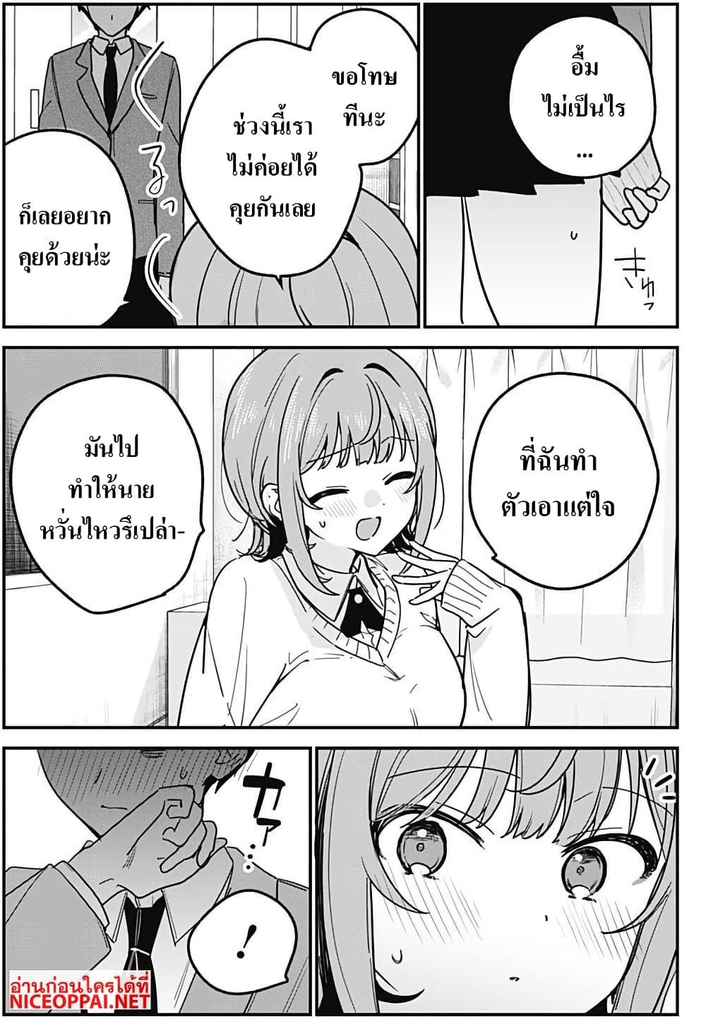 Manga-lc-com อ่านมังงะ อ่านการ์ตูน ออนไลน์ ฟรี Watashi no Koto Suki ja Nakatta no ka yo! ตอนที่ 1 2 3 4 5 6 7 8 9 10 11 12 13 14 ฟรี ไม่มีโฆษณา Manga-lc - อ่าน มังงะ อ่าน การ์ตูน ออนไลน์ อ่านมังงะ ฟรี