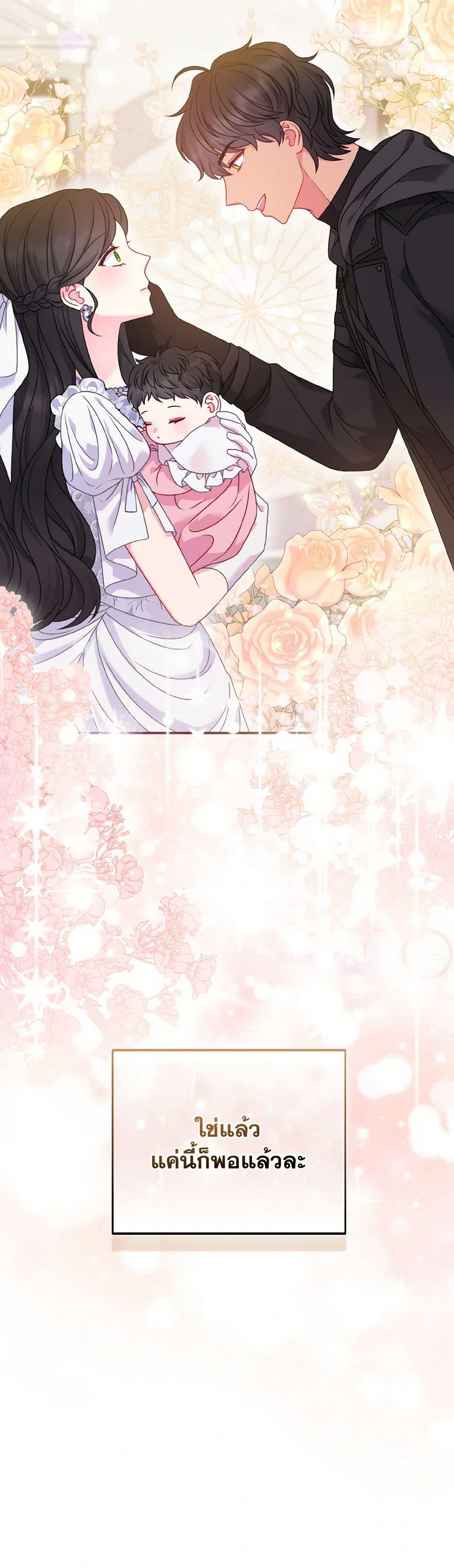 Manga-lc-com อ่านมังงะ อ่านการ์ตูน ออนไลน์ ฟรี So I Married An Abandoned Crown Prince ตอนที่ 1 2 3 4 5 6 7 8 9 10 11 12 13 14 ฟรี ไม่มีโฆษณา Manga-lc - อ่าน มังงะ อ่าน การ์ตูน ออนไลน์ อ่านมังงะ ฟรี