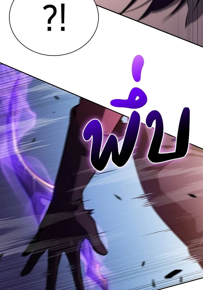 ลูกชายคนเล็กของดยุกคือมือสังหาร ตอนที่ 61 รูปที่ 121