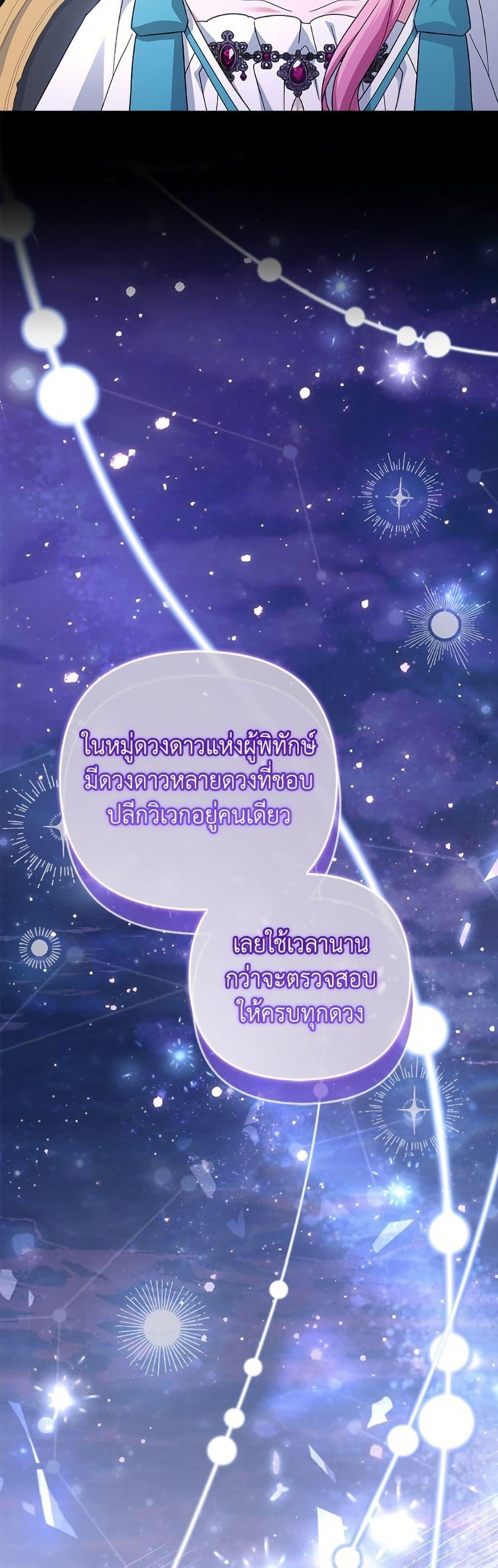 Manga-lc-com อ่านมังงะ อ่านการ์ตูน ออนไลน์ ฟรี The Youngest Daughter of the Villainous Duke ตอนที่ 1 2 3 4 5 6 7 8 9 10 11 12 13 14 ฟรี ไม่มีโฆษณา Manga-lc - อ่าน มังงะ อ่าน การ์ตูน ออนไลน์ อ่านมังงะ ฟรี