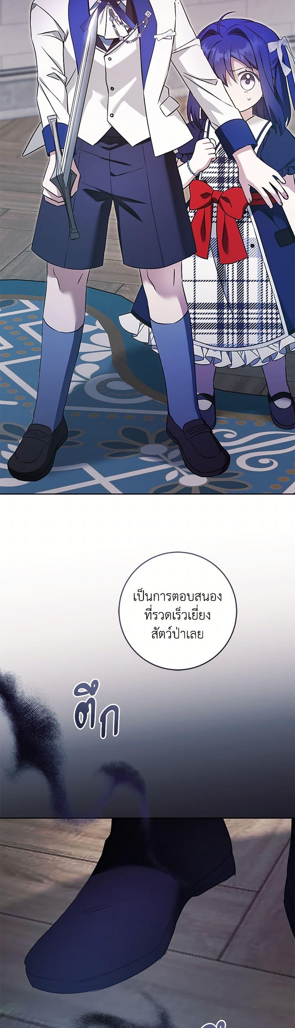 Manga-lc-com อ่านมังงะ อ่านการ์ตูน ออนไลน์ ฟรี Please Give Me the Pacifier ตอนที่ 1 2 3 4 5 6 7 8 9 10 11 12 13 14 ฟรี ไม่มีโฆษณา Manga-lc - อ่าน มังงะ อ่าน การ์ตูน ออนไลน์ อ่านมังงะ ฟรี