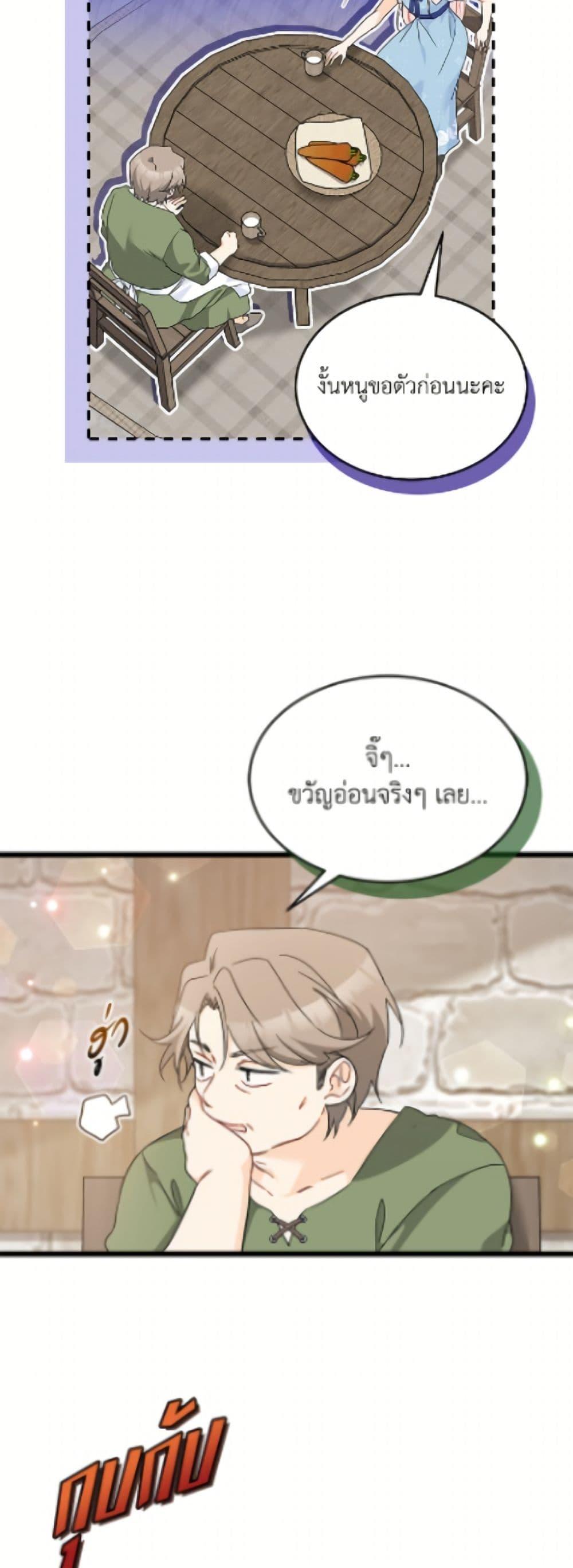 Manga-lc-com อ่านมังงะ อ่านการ์ตูน ออนไลน์ ฟรี The Symbiotic Relationship Between a Panther and a Rabbit ตอนที่ 1 2 3 4 5 6 7 8 9 10 11 12 13 14 ฟรี ไม่มีโฆษณา Manga-lc - อ่าน มังงะ อ่าน การ์ตูน ออนไลน์ อ่านมังงะ ฟรี