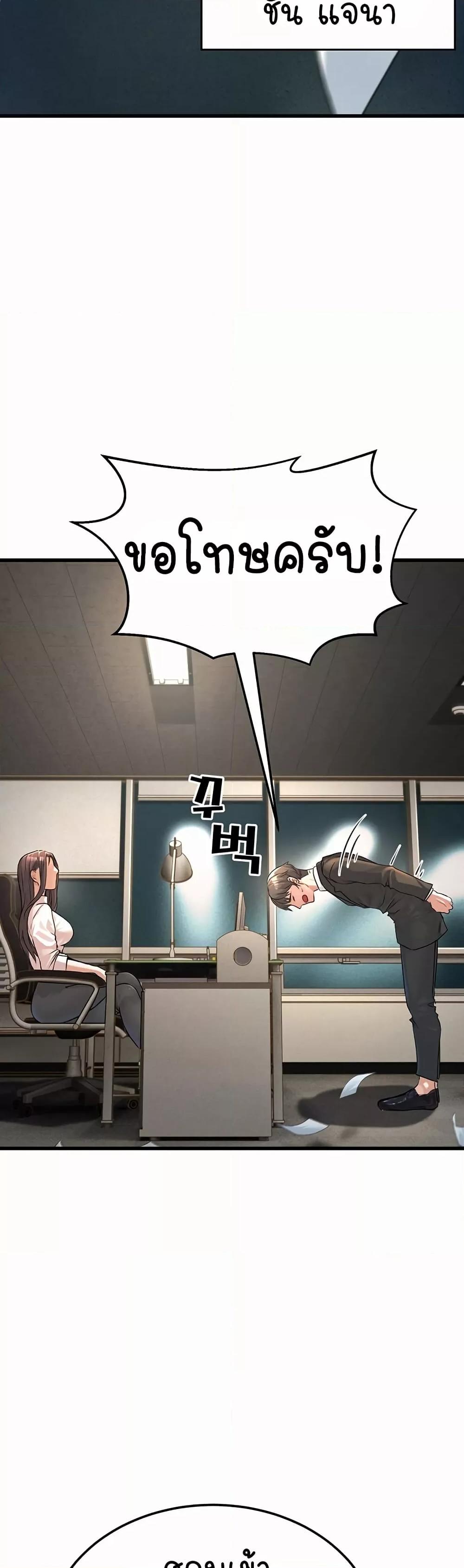 Doujin-Lc- อ่าน โดจิน มังฮวา เกาหลี ญี่ปุ่น จีน แปลไทย The Public Servant’s Double Life ตอนที่ 1 2 3 4 5 6 7 8 9 10 11 12 13 14 ฟรี ไม่มีโฆษณา อ่าน โดจิน Manhwa เกาหลี ญี่ปุ่น จีน เรามีครบ คัดมาให้เน้นๆ โดจิน 18+ รับประกันความฟินโดย  Doujin Lc