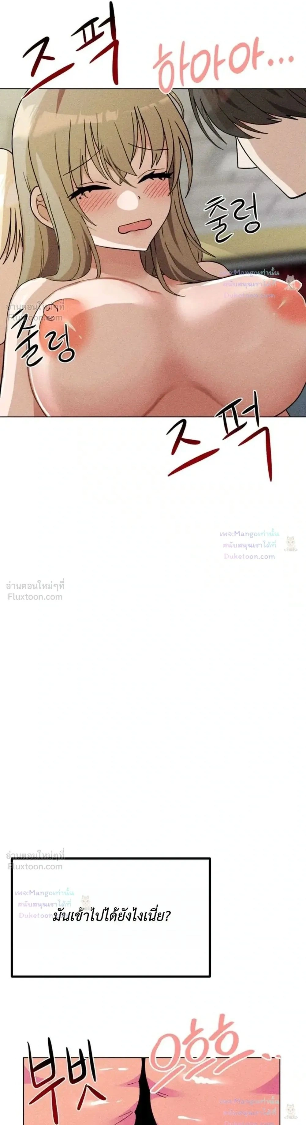 Doujin-Lc- อ่าน โดจิน มังฮวา เกาหลี ญี่ปุ่น จีน แปลไทย Suspicious Tutoring สอนพิเศษสุดเสียว ตอนที่ 1 2 3 4 5 6 7 8 9 10 11 12 13 14 ฟรี ไม่มีโฆษณา อ่าน โดจิน Manhwa เกาหลี ญี่ปุ่น จีน เรามีครบ คัดมาให้เน้นๆ โดจิน 18+ รับประกันความฟินโดย  Doujin Lc