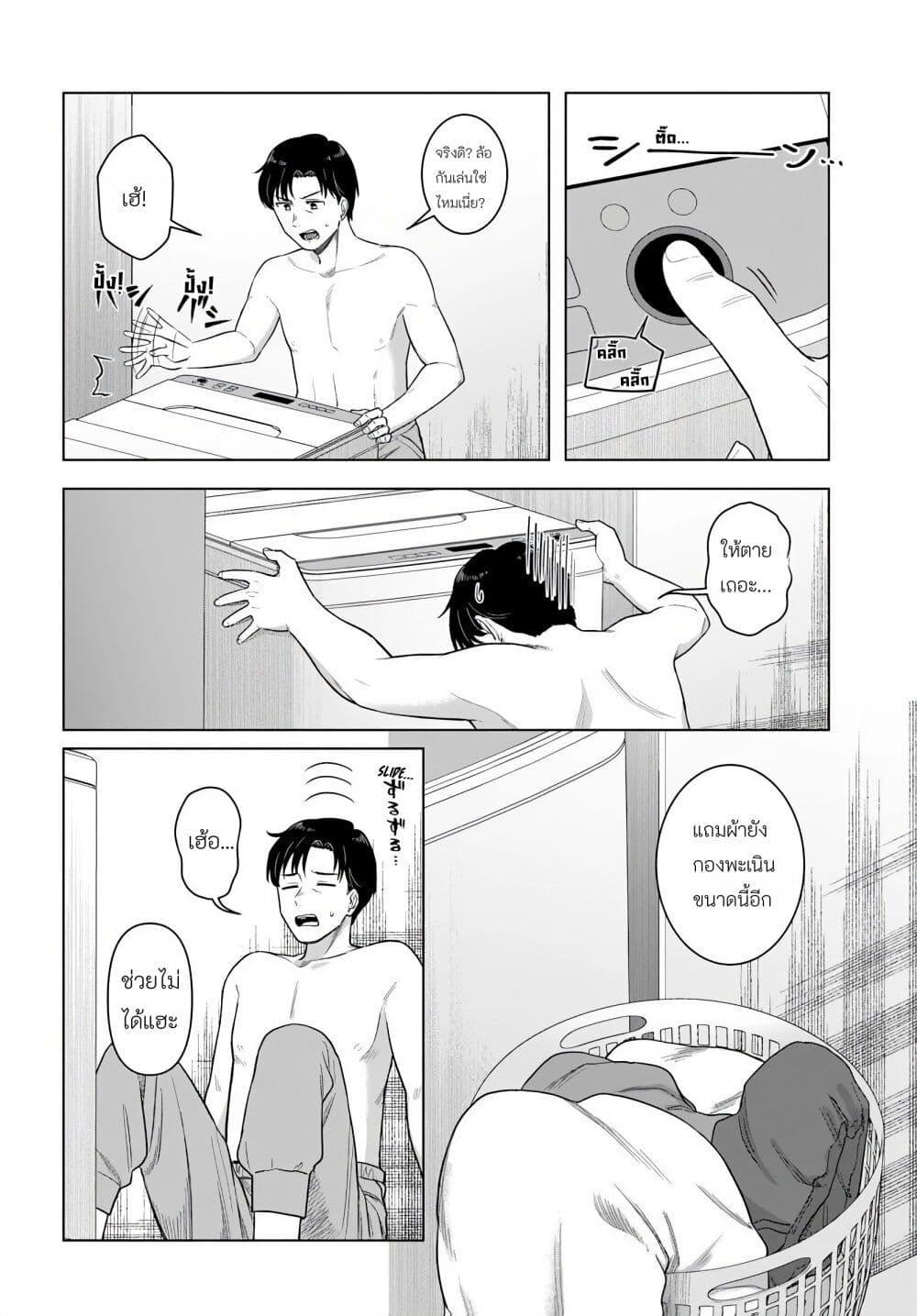 Manga-lc-com อ่านมังงะ อ่านการ์ตูน ออนไลน์ ฟรี Kon’ya Coin Laundry de Aimashou ตอนที่ 1 2 3 4 5 6 7 8 9 10 11 12 13 14 ฟรี ไม่มีโฆษณา Manga-lc - อ่าน มังงะ อ่าน การ์ตูน ออนไลน์ อ่านมังงะ ฟรี