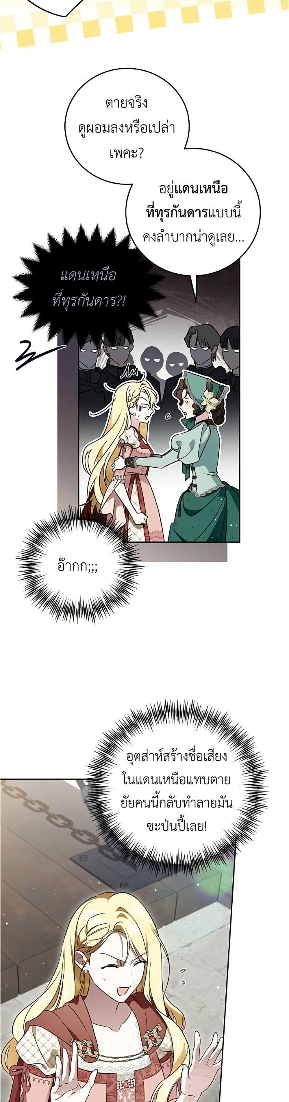 Manga-lc-com อ่านมังงะ อ่านการ์ตูน ออนไลน์ ฟรี Born to Be the Grand Duchess ตอนที่ 1 2 3 4 5 6 7 8 9 10 11 12 13 14 ฟรี ไม่มีโฆษณา Manga-lc - อ่าน มังงะ อ่าน การ์ตูน ออนไลน์ อ่านมังงะ ฟรี