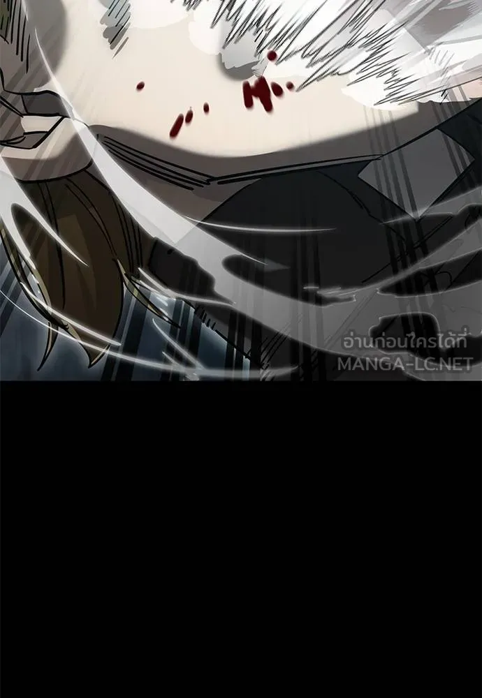 ยมราชลงทัณฑ์ ตอนที่ 82 รูปที่ 96