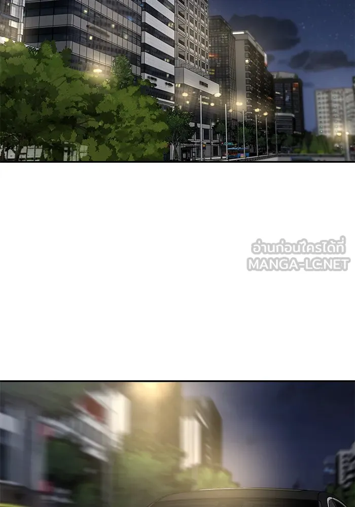 เลวฟาดเลว ตอนที่ 81 รูปที่ 204