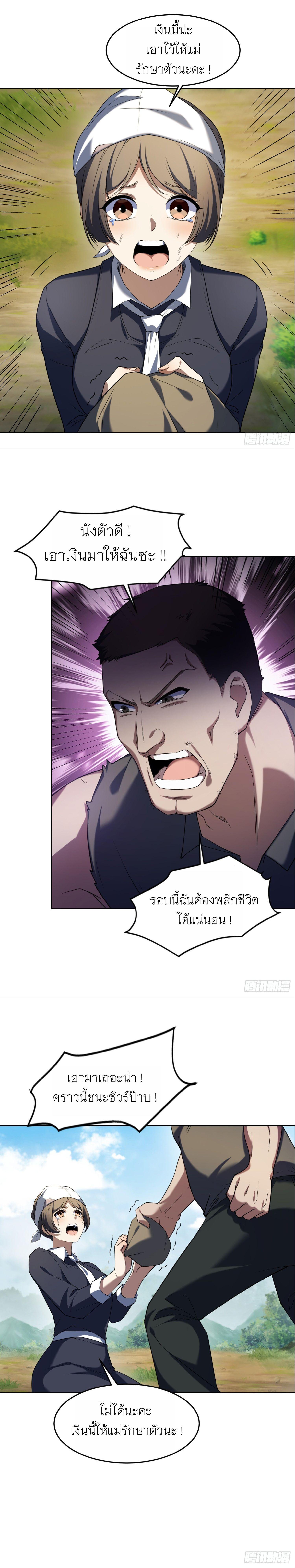 Manga-lc-com อ่านมังงะ อ่านการ์ตูน ออนไลน์ ฟรี Forging An Industrial Empire In A Magical World ตอนที่ 1 2 3 4 5 6 7 8 9 10 11 12 13 14 ฟรี ไม่มีโฆษณา Manga-lc - อ่าน มังงะ อ่าน การ์ตูน ออนไลน์ อ่านมังงะ ฟรี