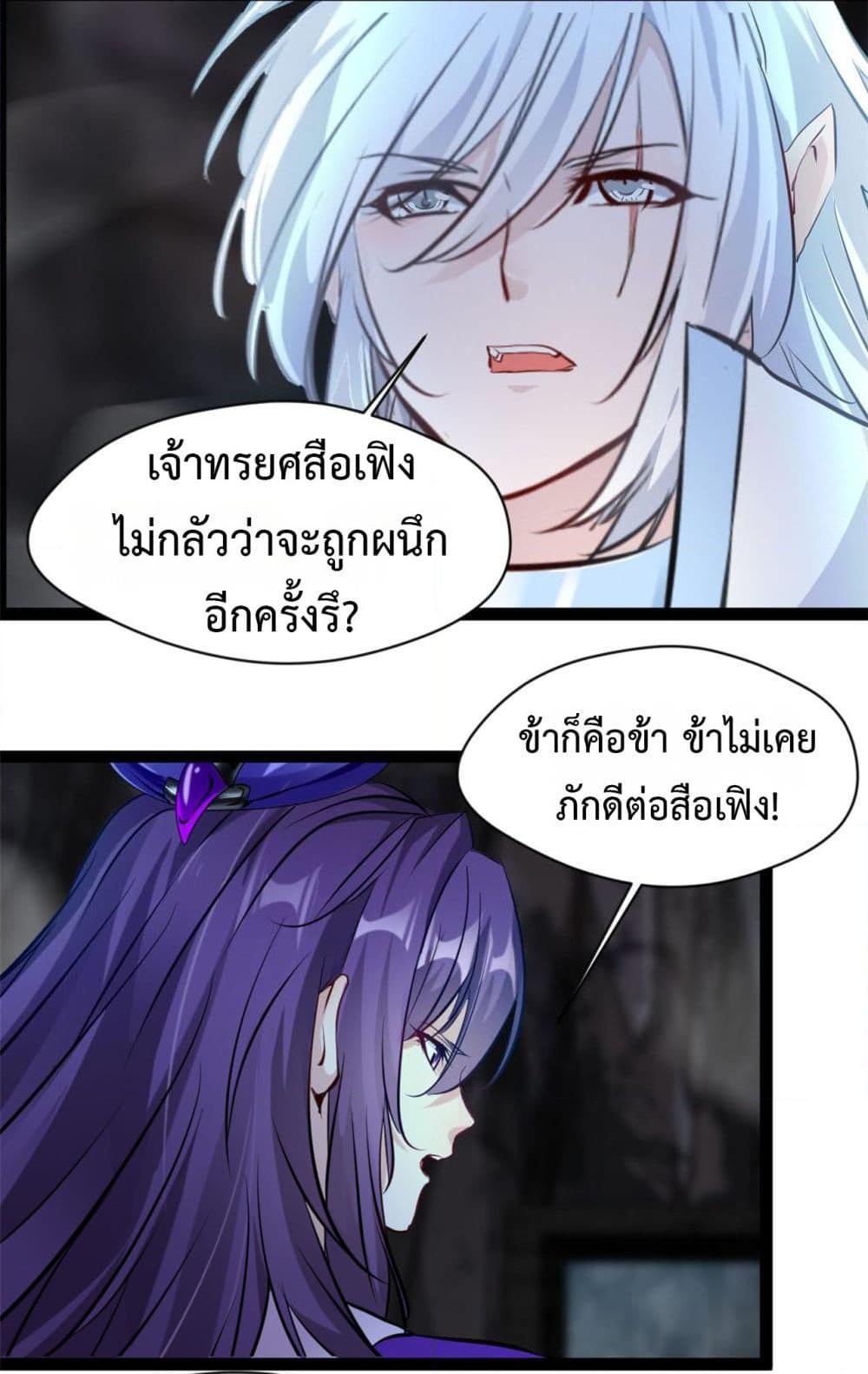 Manga-lc-com อ่านมังงะ อ่านการ์ตูน ออนไลน์ ฟรี Peerless Ancient ตำนานปรัมปราไร้เทียมทาน ตอนที่ 1 2 3 4 5 6 7 8 9 10 11 12 13 14 ฟรี ไม่มีโฆษณา Manga-lc - อ่าน มังงะ อ่าน การ์ตูน ออนไลน์ อ่านมังงะ ฟรี