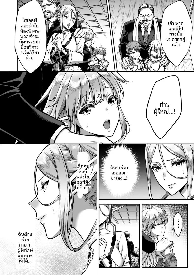 Doujin-Lc- อ่าน โดจิน มังฮวา เกาหลี ญี่ปุ่น จีน แปลไทย คอลเลคชั่นเอลฟ์สาว (Usagi Nagomu) ตอนที่ 1 2 3 4 5 6 7 8 9 10 11 12 13 14 ฟรี ไม่มีโฆษณา อ่าน โดจิน Manhwa เกาหลี ญี่ปุ่น จีน เรามีครบ คัดมาให้เน้นๆ โดจิน 18+ รับประกันความฟินโดย  Doujin Lc