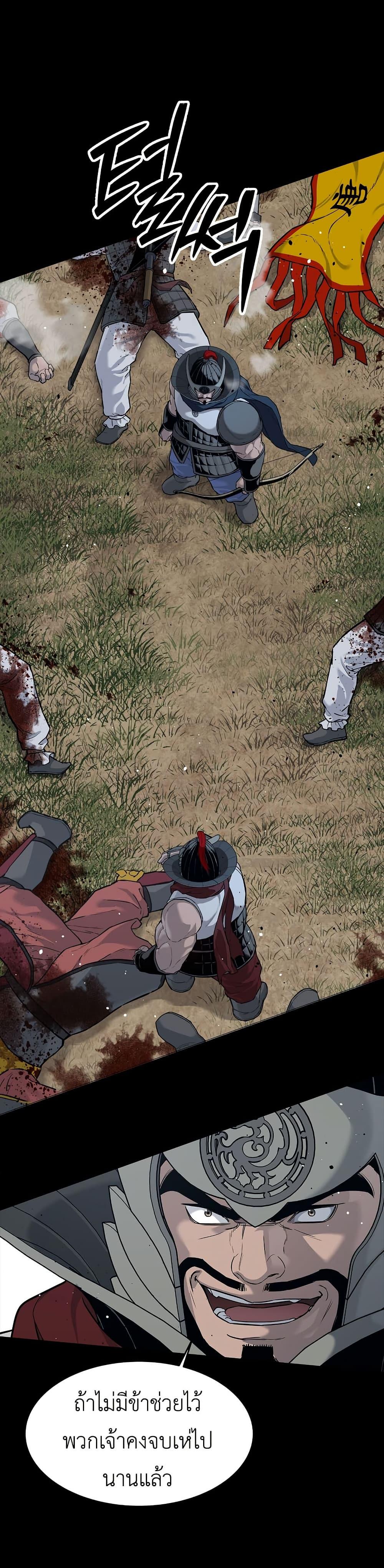 Manga-lc-com อ่านมังงะ อ่านการ์ตูน ออนไลน์ ฟรี The Iron Emperor ตอนที่ 1 2 3 4 5 6 7 8 9 10 11 12 13 14 ฟรี ไม่มีโฆษณา Manga-lc - อ่าน มังงะ อ่าน การ์ตูน ออนไลน์ อ่านมังงะ ฟรี