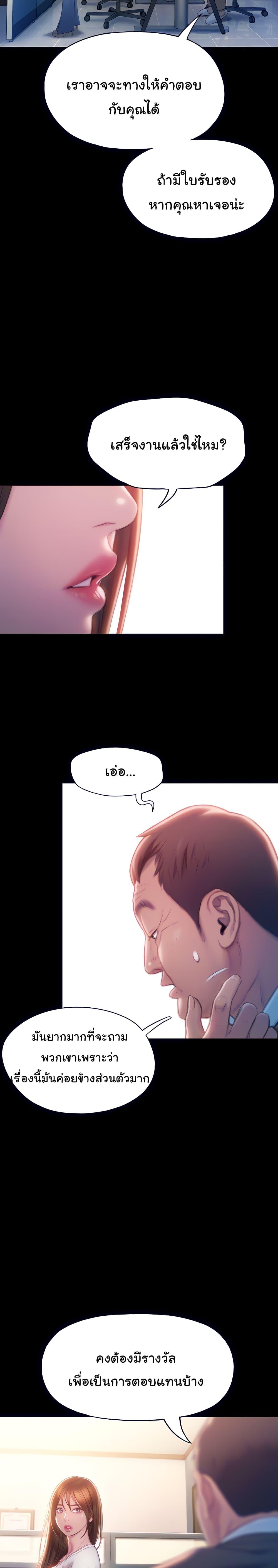 Doujin-Lc- อ่าน โดจิน มังฮวา เกาหลี ญี่ปุ่น จีน แปลไทย Love Limit Exceeded รักเกินพิกัด ตอนที่ 1 2 3 4 5 6 7 8 9 10 11 12 13 14 ฟรี ไม่มีโฆษณา อ่าน โดจิน Manhwa เกาหลี ญี่ปุ่น จีน เรามีครบ คัดมาให้เน้นๆ โดจิน 18+ รับประกันความฟินโดย  Doujin Lc