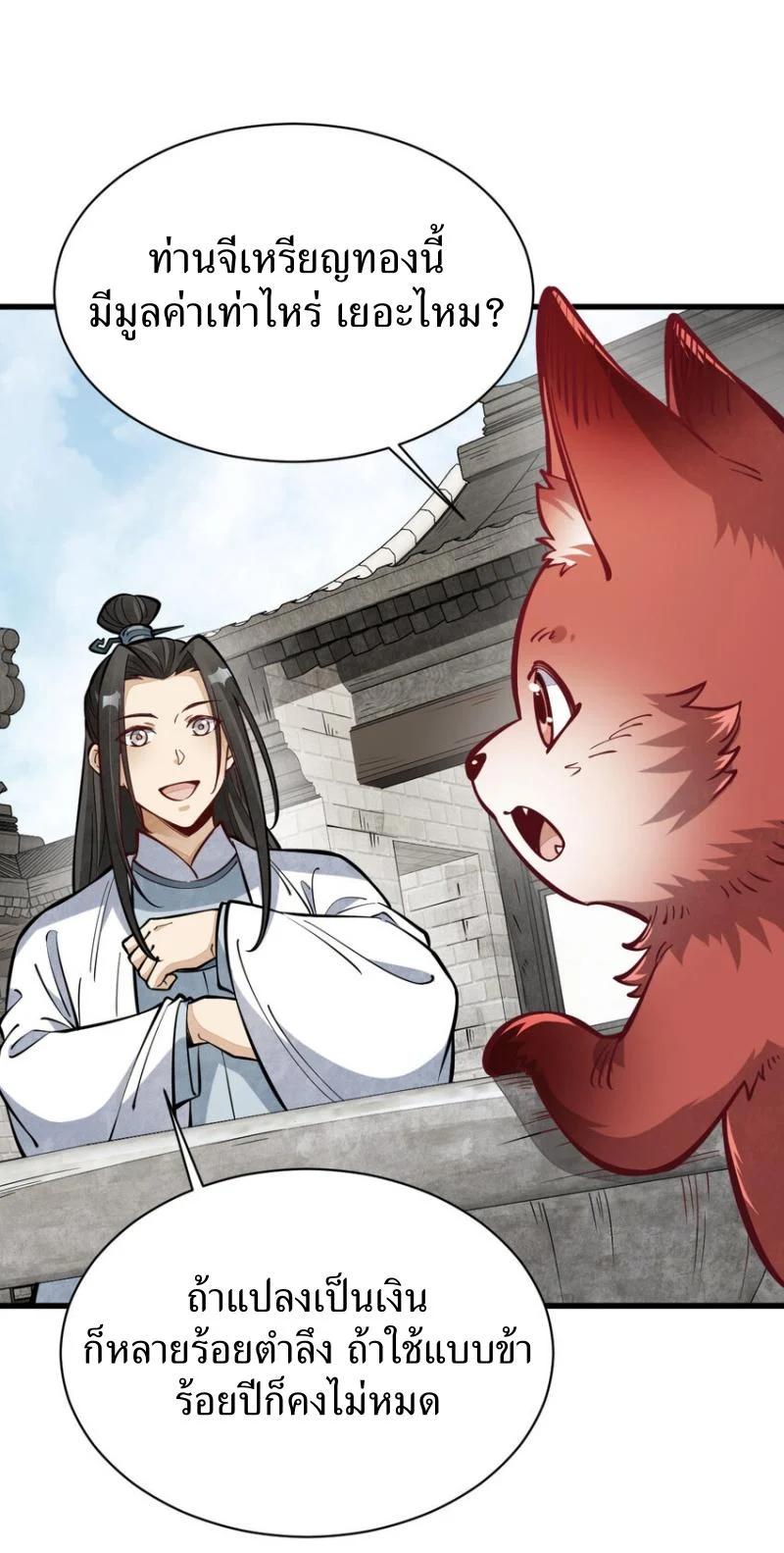 Manga-lc-com อ่านมังงะ อ่านการ์ตูน ออนไลน์ ฟรี Lan Ke Qi Yuan ตอนที่ 1 2 3 4 5 6 7 8 9 10 11 12 13 14 ฟรี ไม่มีโฆษณา Manga-lc - อ่าน มังงะ อ่าน การ์ตูน ออนไลน์ อ่านมังงะ ฟรี