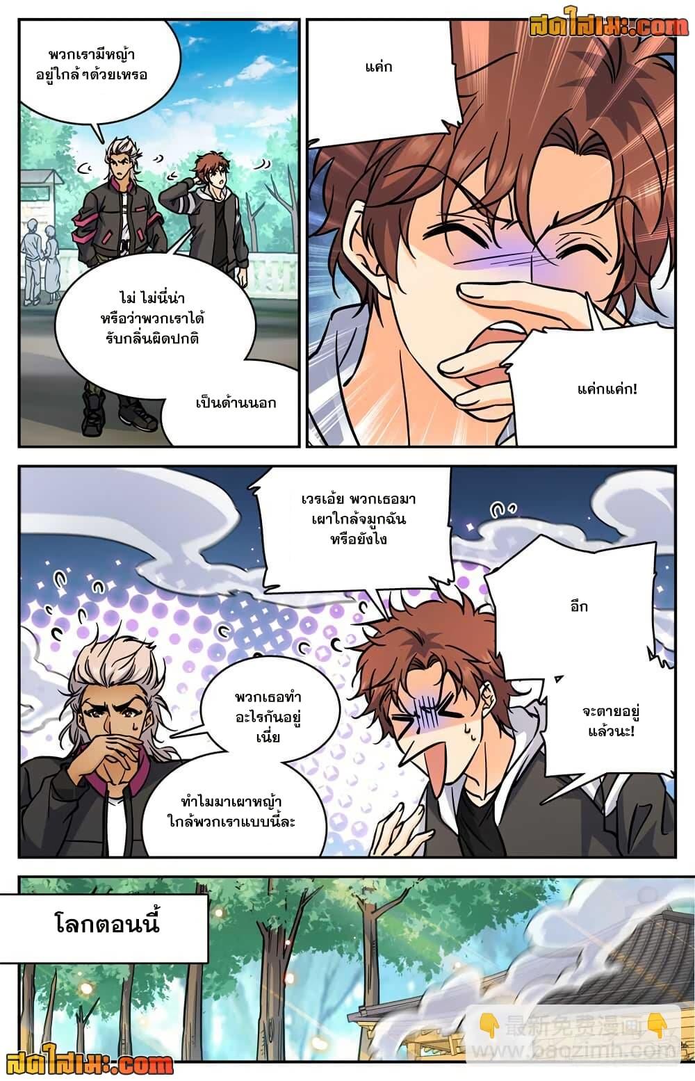 Manga-lc-com อ่านมังงะ อ่านการ์ตูน ออนไลน์ ฟรี Versatile Mage จอมเวทย์เต็มพิกัด ตอนที่ 1 2 3 4 5 6 7 8 9 10 11 12 13 14 ฟรี ไม่มีโฆษณา Manga-lc - อ่าน มังงะ อ่าน การ์ตูน ออนไลน์ อ่านมังงะ ฟรี