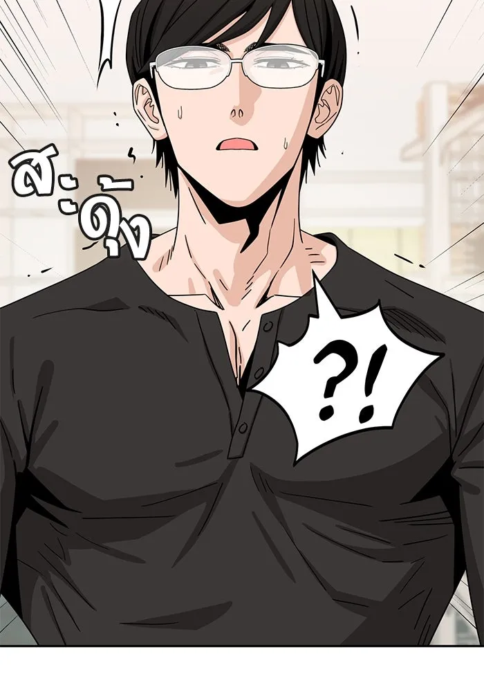 โชคชะตานำพารัก ตอนที่ 51 ความฝันที่เป็นจริง รูปที่ 98