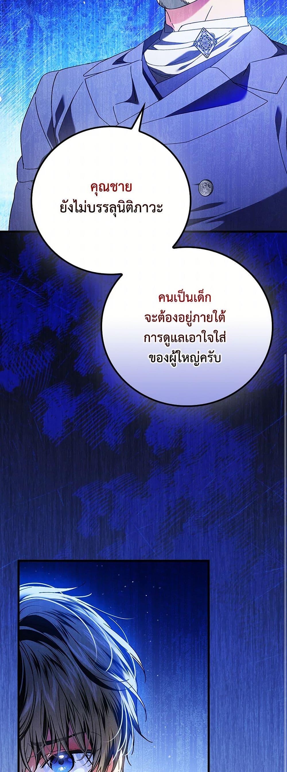 Manga-lc-com อ่านมังงะ อ่านการ์ตูน ออนไลน์ ฟรี The Perfect Plan for a Fairy-Tale Ending ตอนที่ 1 2 3 4 5 6 7 8 9 10 11 12 13 14 ฟรี ไม่มีโฆษณา Manga-lc - อ่าน มังงะ อ่าน การ์ตูน ออนไลน์ อ่านมังงะ ฟรี