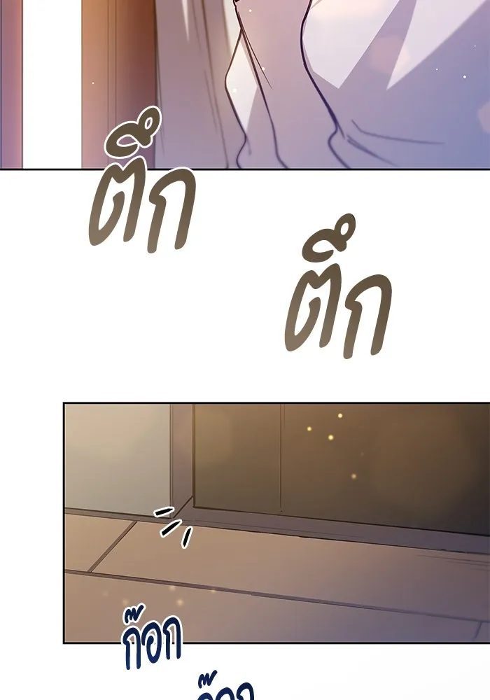 ฟิลเลียโรเซ่กับคำทำนายแห่งมงกุฎหนาม ตอนที่ 144 รูปที่ 29