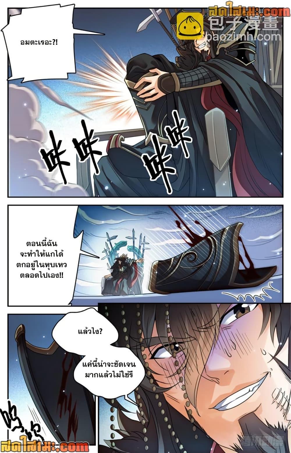 Manga-lc-com อ่านมังงะ อ่านการ์ตูน ออนไลน์ ฟรี Versatile Mage จอมเวทย์เต็มพิกัด ตอนที่ 1 2 3 4 5 6 7 8 9 10 11 12 13 14 ฟรี ไม่มีโฆษณา Manga-lc - อ่าน มังงะ อ่าน การ์ตูน ออนไลน์ อ่านมังงะ ฟรี