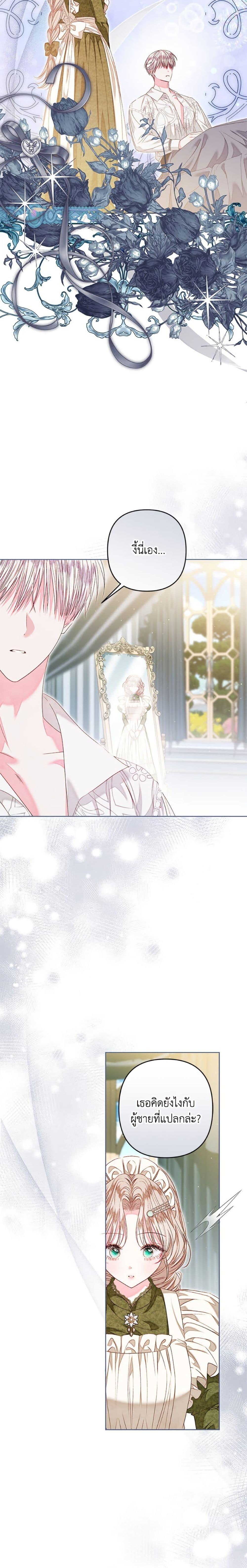 Manga-lc-com อ่านมังงะ อ่านการ์ตูน ออนไลน์ ฟรี The Princess Maid ตอนที่ 1 2 3 4 5 6 7 8 9 10 11 12 13 14 ฟรี ไม่มีโฆษณา Manga-lc - อ่าน มังงะ อ่าน การ์ตูน ออนไลน์ อ่านมังงะ ฟรี