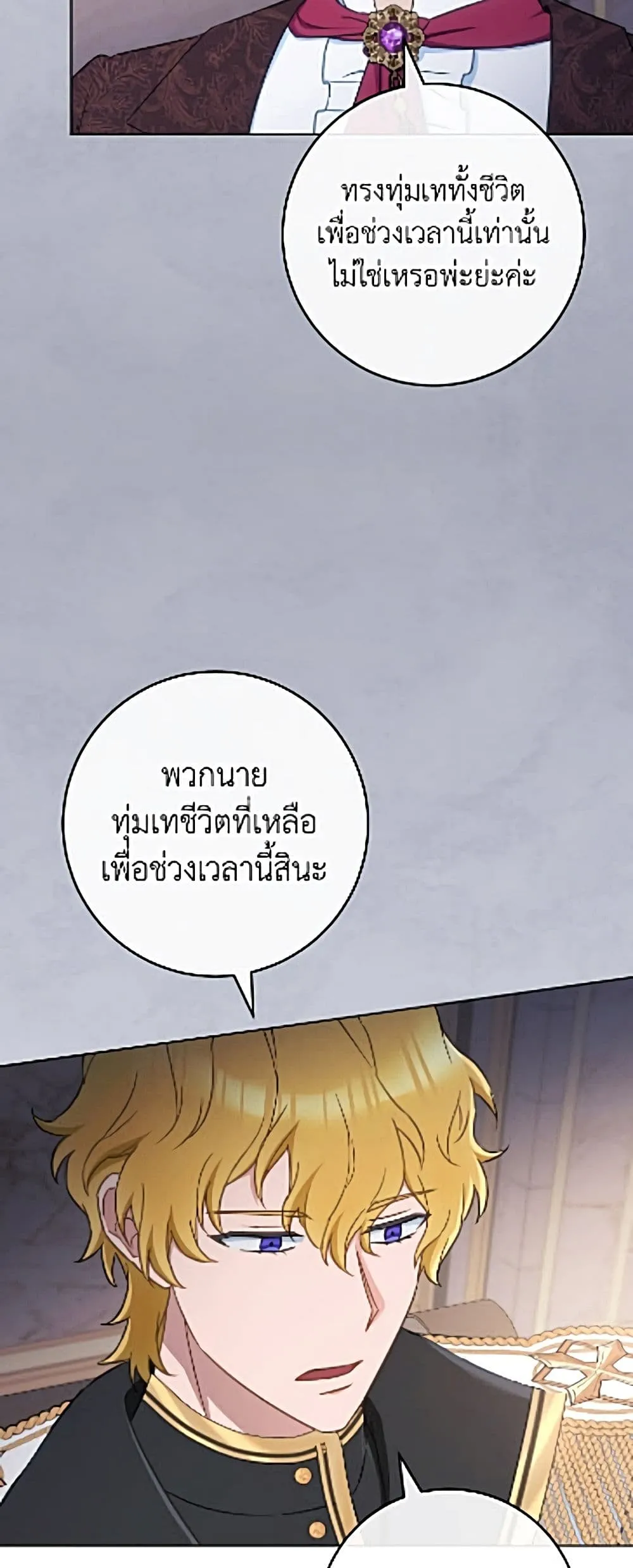 Manga-lc-com อ่านมังงะ อ่านการ์ตูน ออนไลน์ ฟรี The Young Lady Is a Royal Chef ตอนที่ 1 2 3 4 5 6 7 8 9 10 11 12 13 14 ฟรี ไม่มีโฆษณา Manga-lc - อ่าน มังงะ อ่าน การ์ตูน ออนไลน์ อ่านมังงะ ฟรี