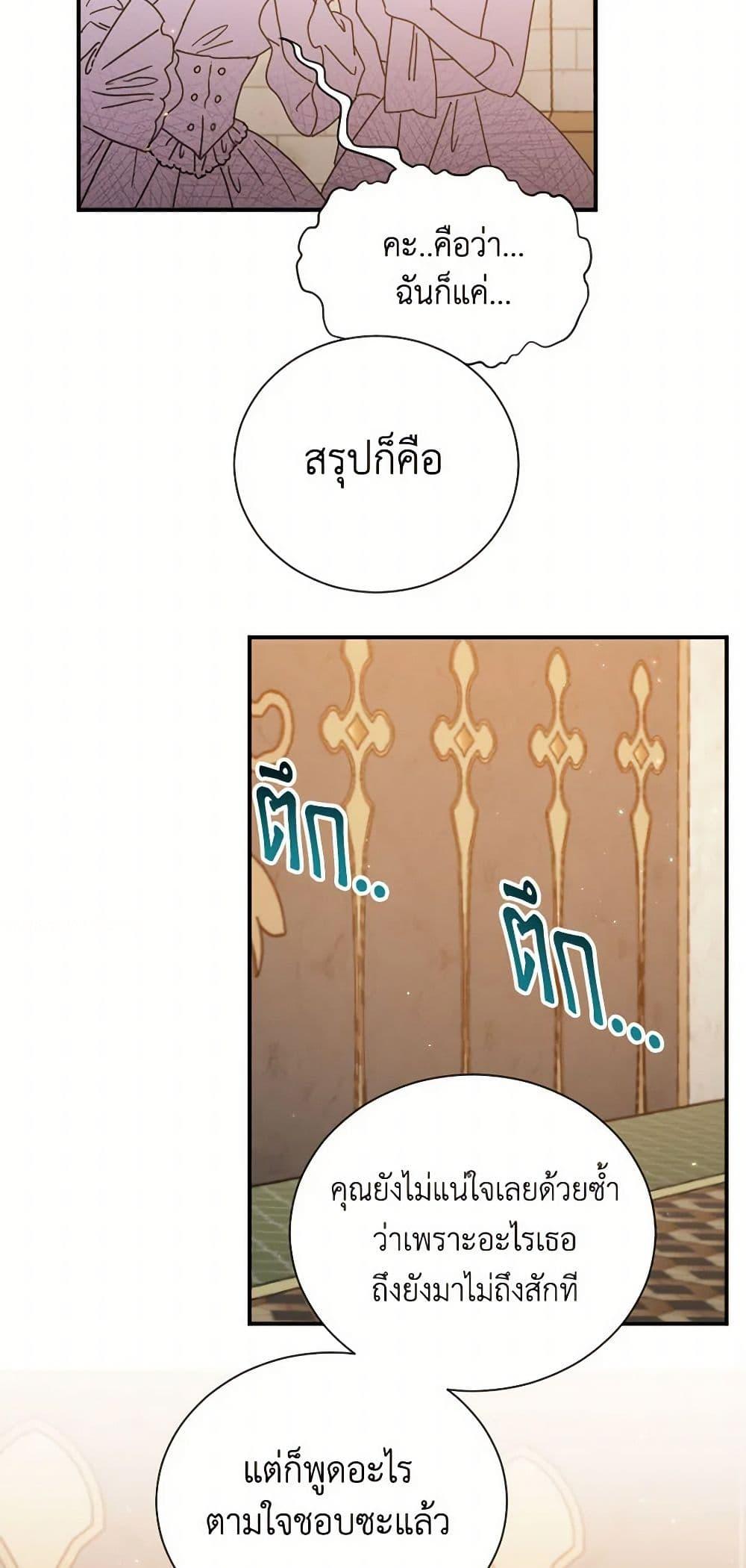 Manga-lc-com อ่านมังงะ อ่านการ์ตูน ออนไลน์ ฟรี Lady Baby ตอนที่ 1 2 3 4 5 6 7 8 9 10 11 12 13 14 ฟรี ไม่มีโฆษณา Manga-lc - อ่าน มังงะ อ่าน การ์ตูน ออนไลน์ อ่านมังงะ ฟรี