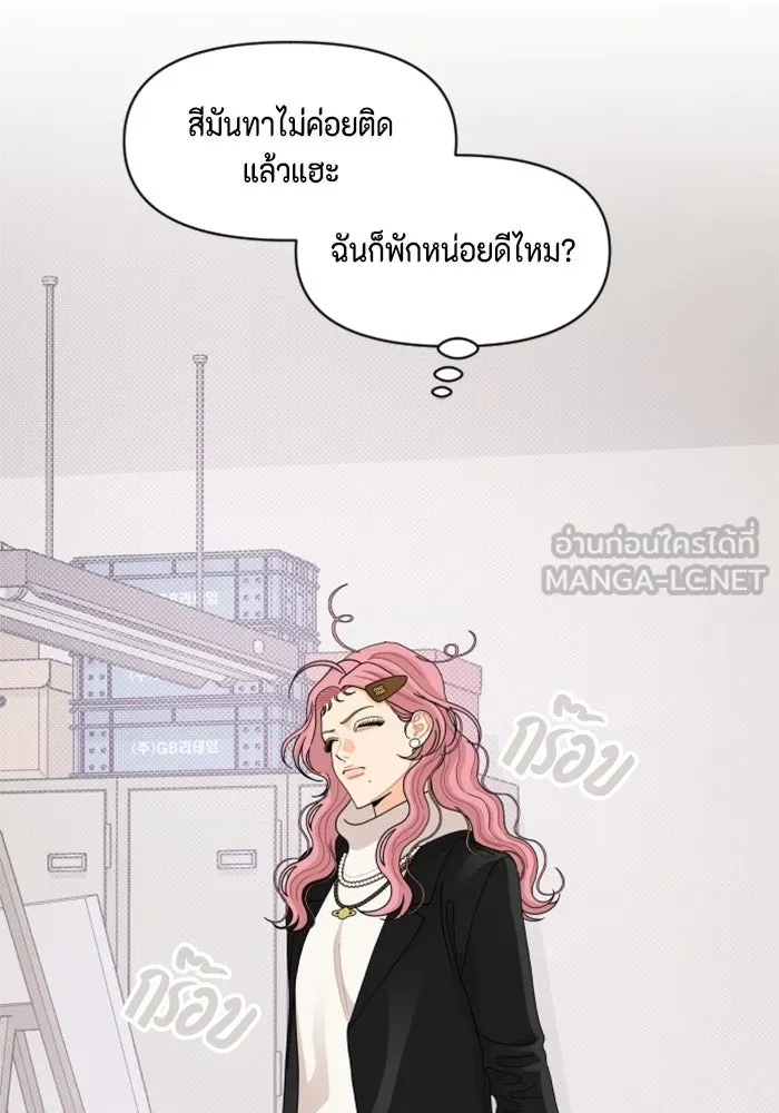 จริง ๆ แล้ว โอบารัมน่ะ… ตอนที่ 90 รูปที่ 57