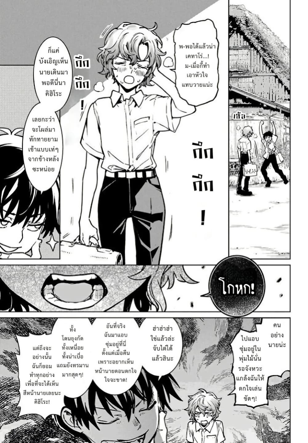 Manga-lc-com อ่านมังงะ อ่านการ์ตูน ออนไลน์ ฟรี Higurashi no Naku Koro ni Rei – Hoshiwatashi-hen ตอนที่ 1 2 3 4 5 6 7 8 9 10 11 12 13 14 ฟรี ไม่มีโฆษณา Manga-lc - อ่าน มังงะ อ่าน การ์ตูน ออนไลน์ อ่านมังงะ ฟรี