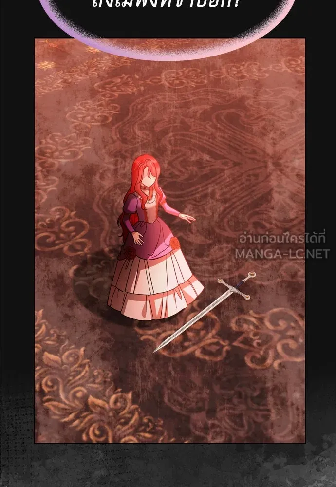 บุปผาลบคมดาบ ตอนที่ 12 รูปที่ 78